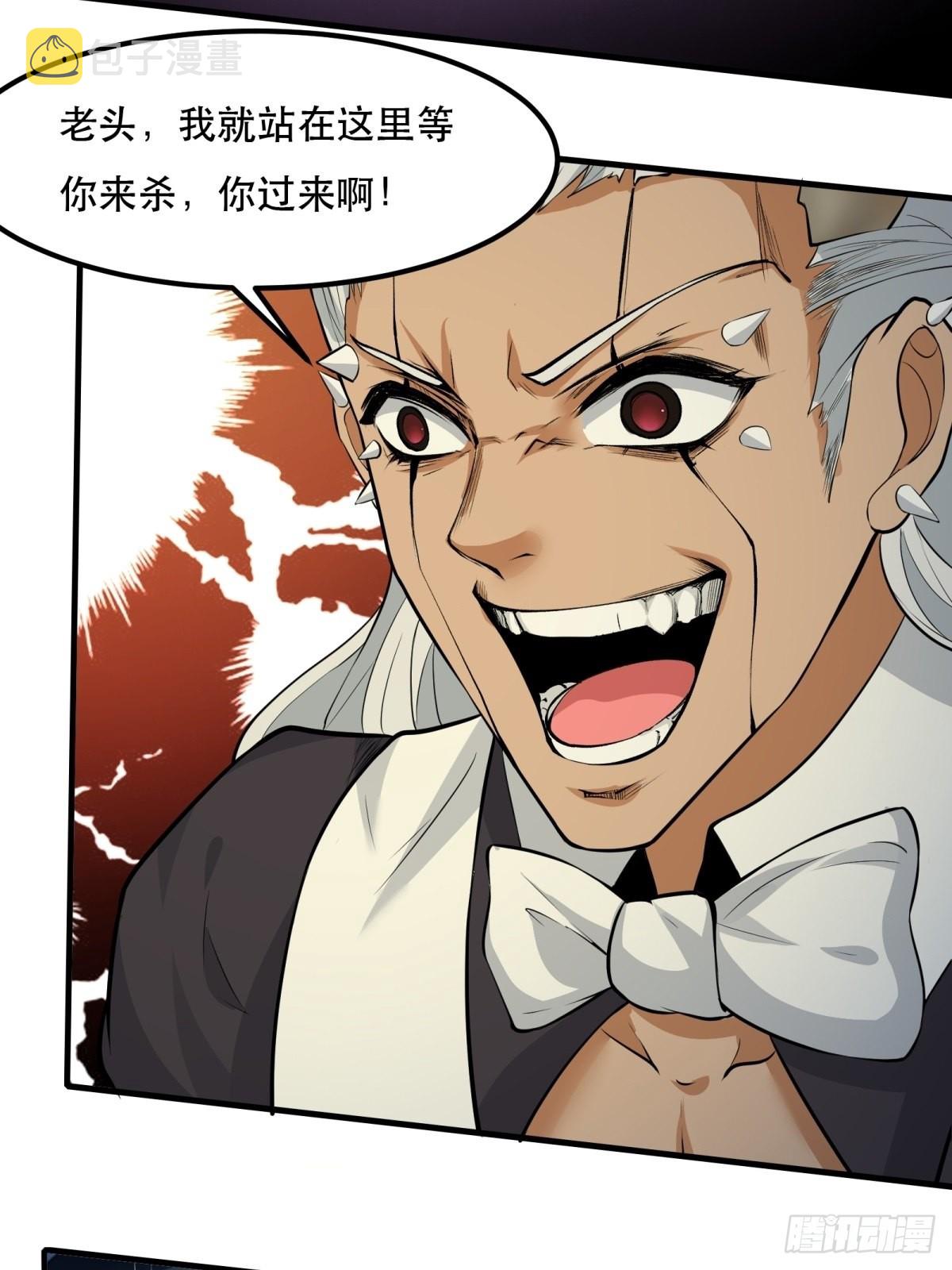 第82话8