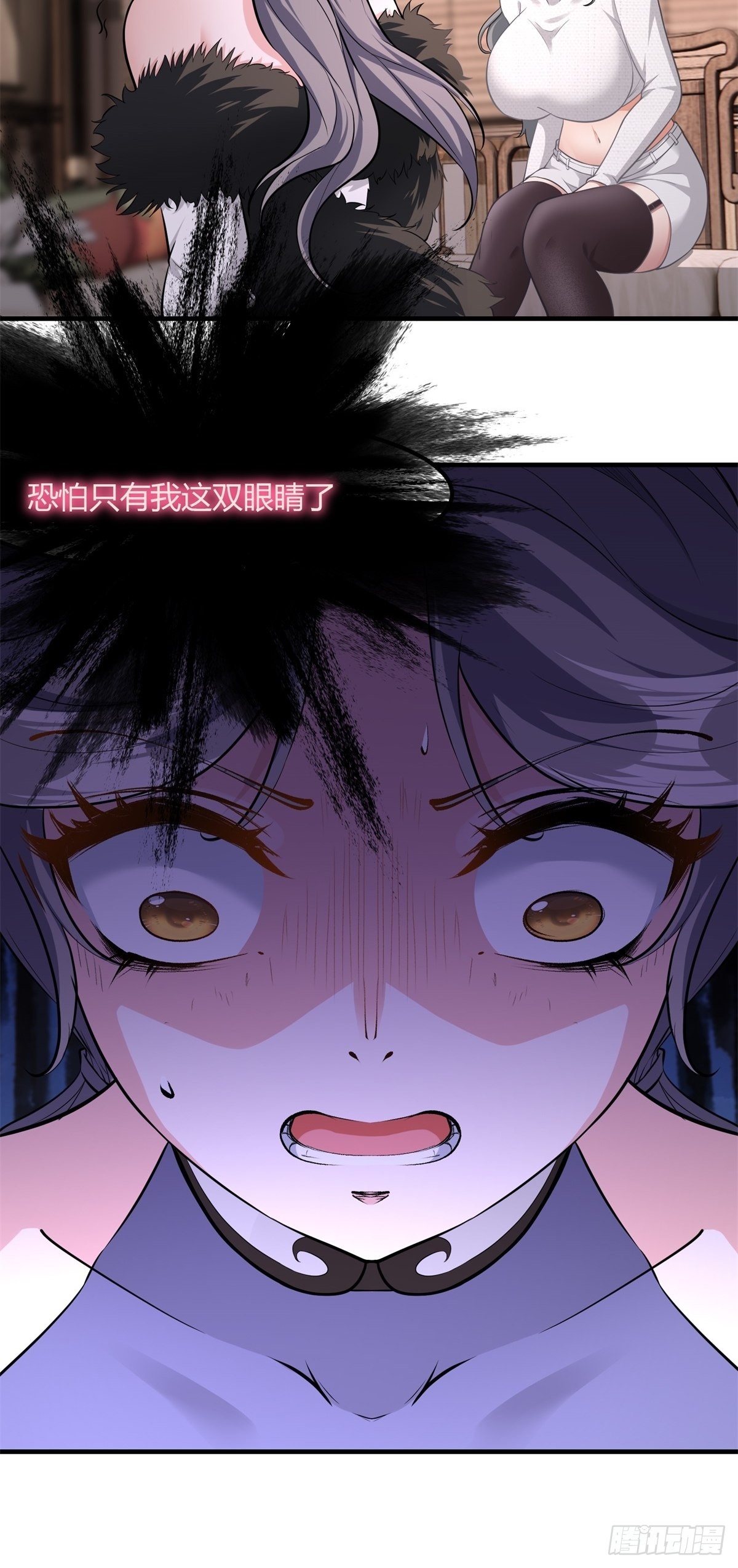 第86话25