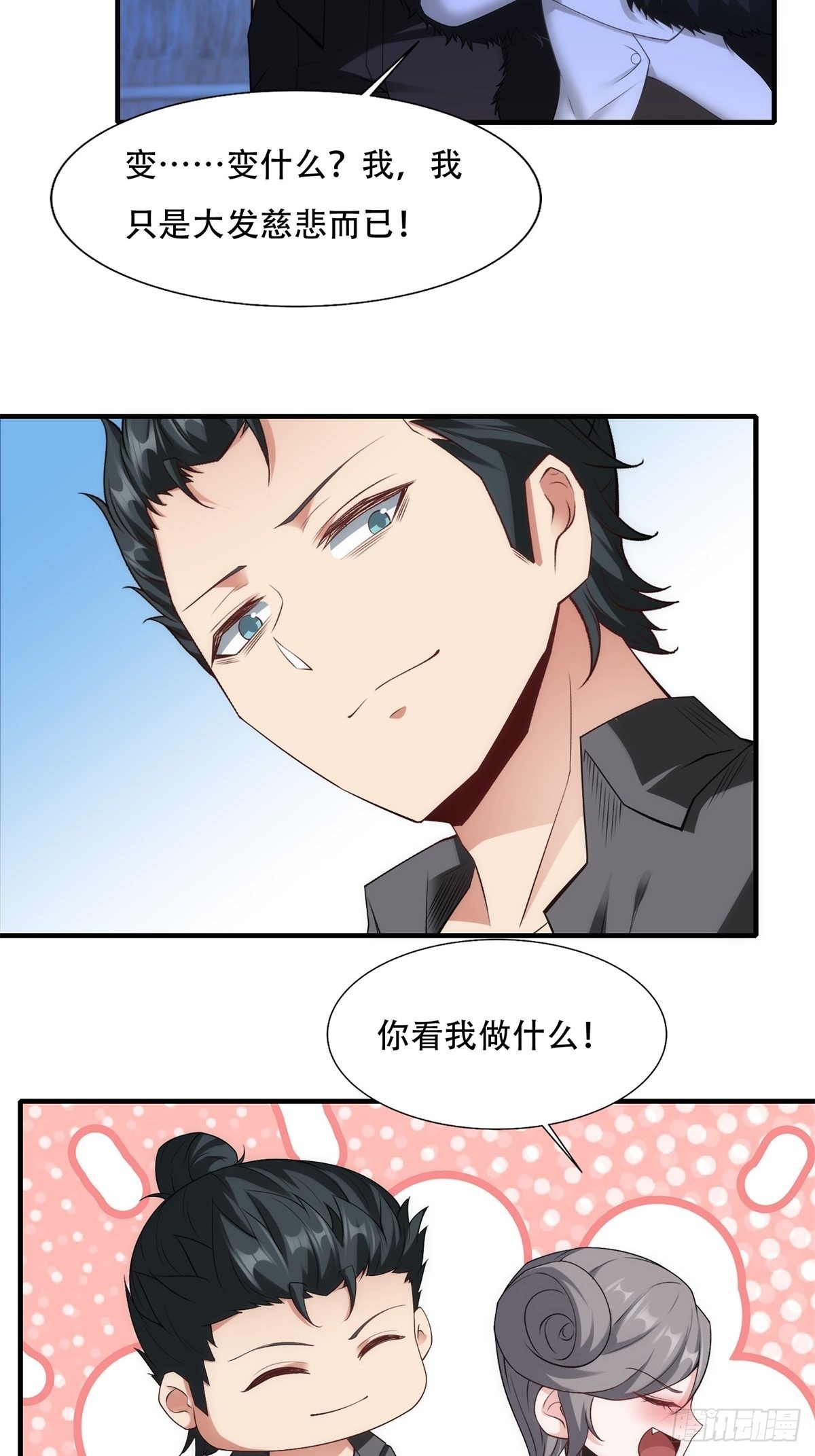 第101话18
