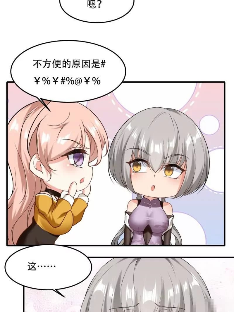 第178话45