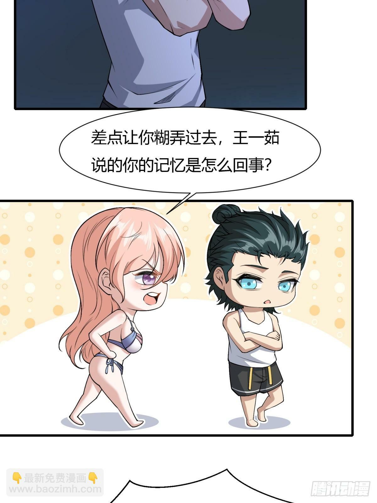 第169话12