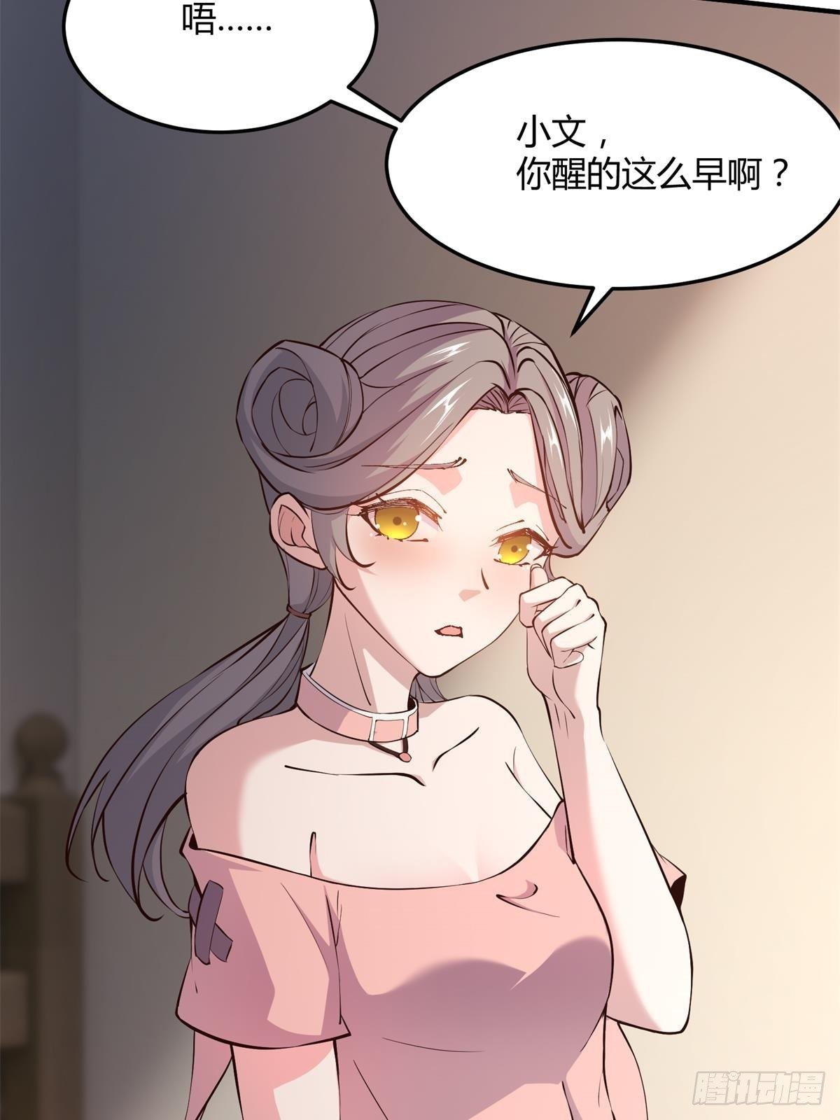 第11话14
