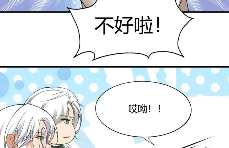 207 第198话53
