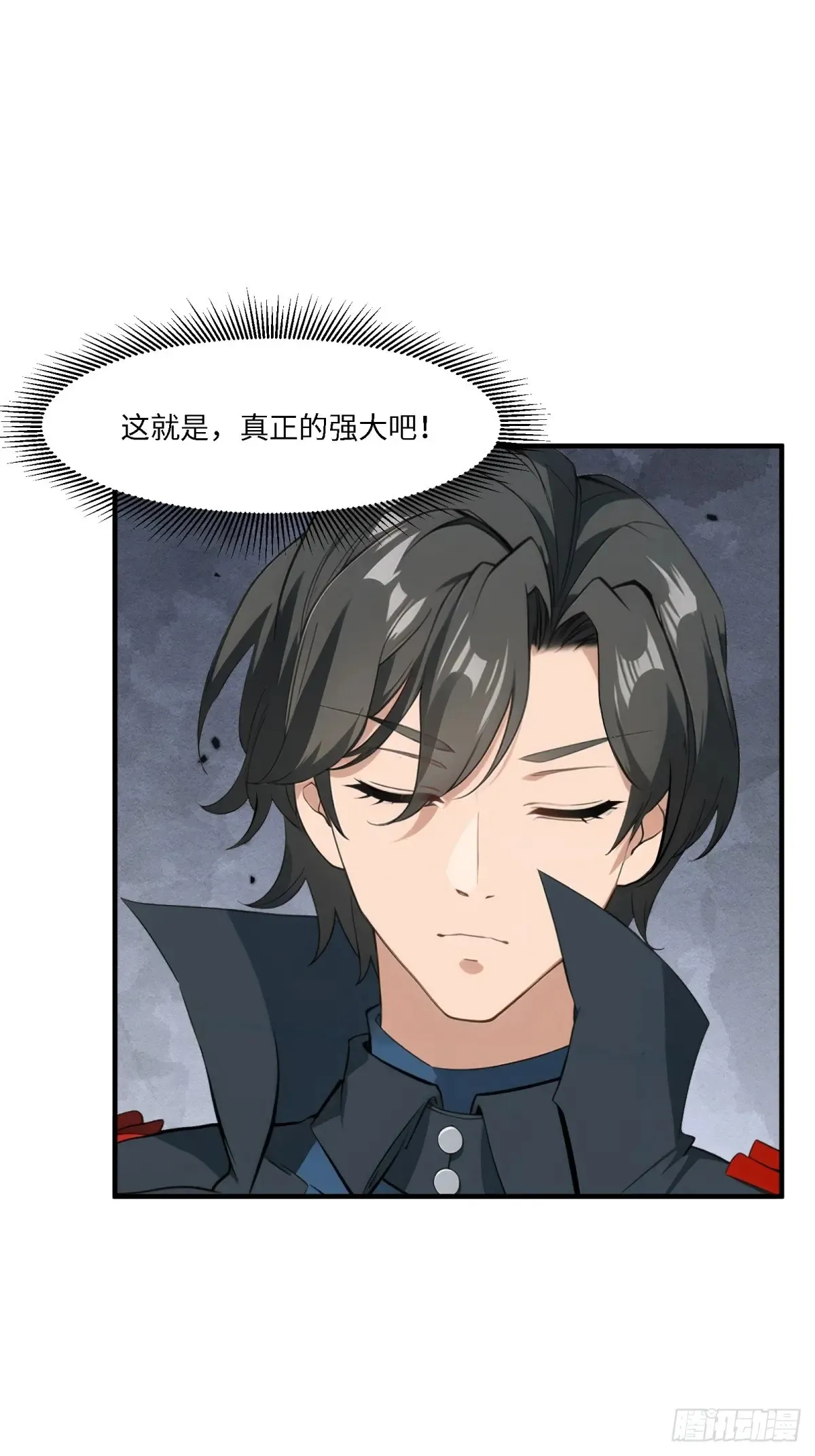 第254话47