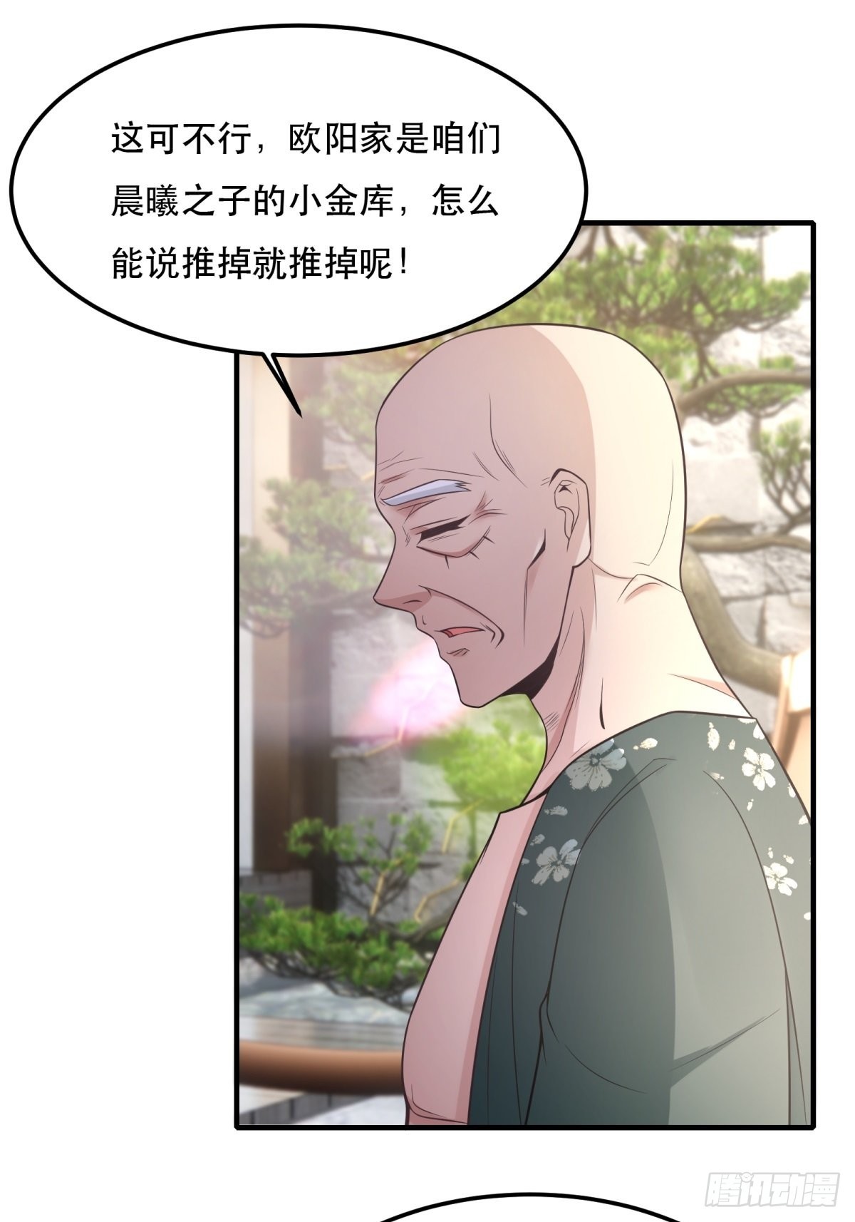 第79话9