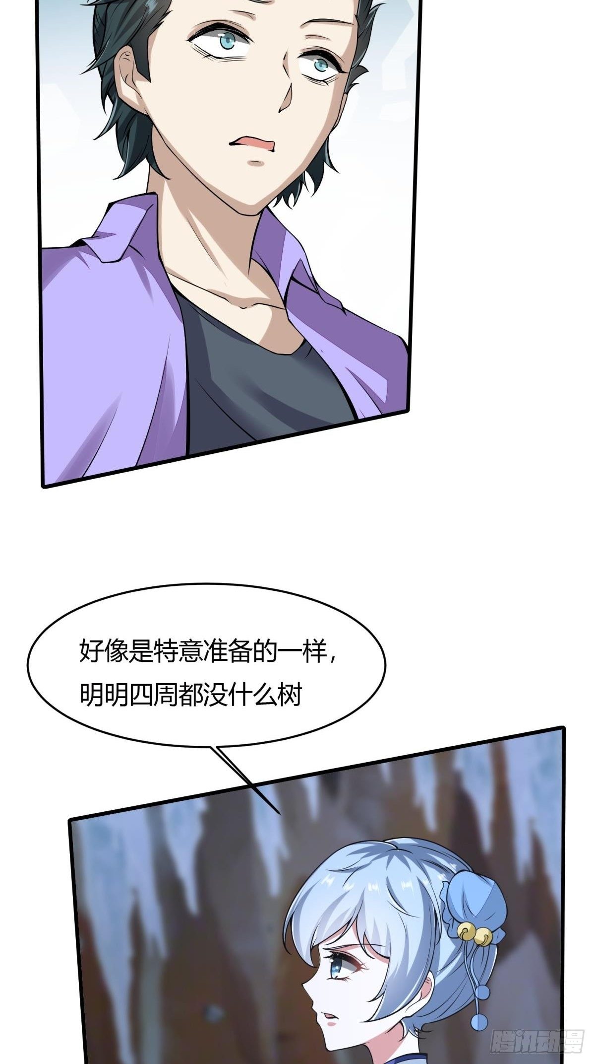 第26话33
