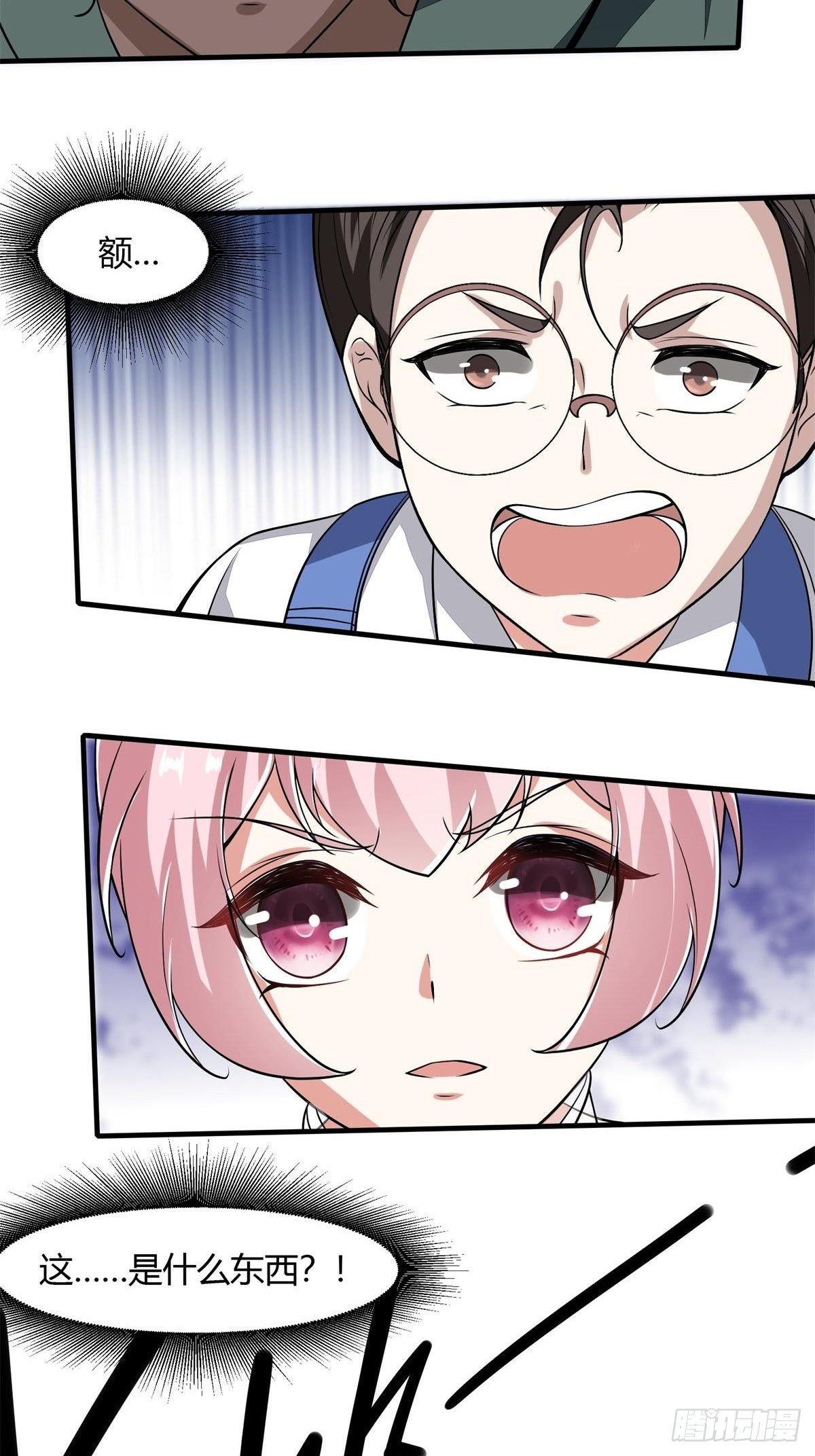 第31话20