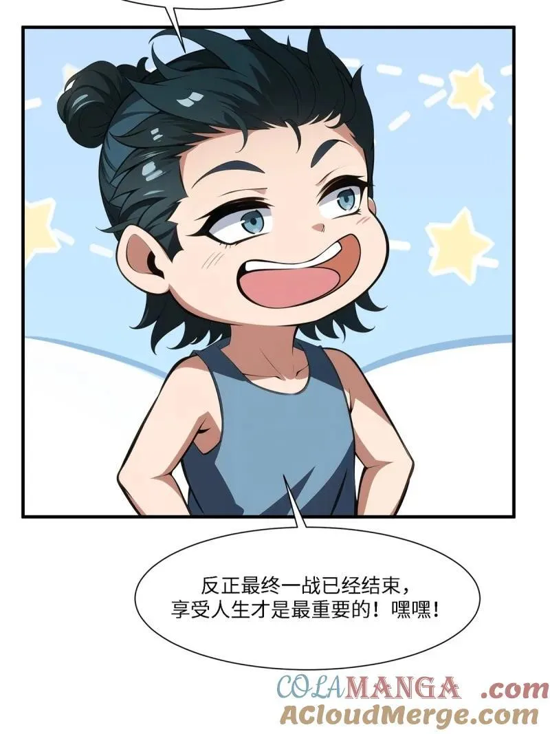 267 第258话36