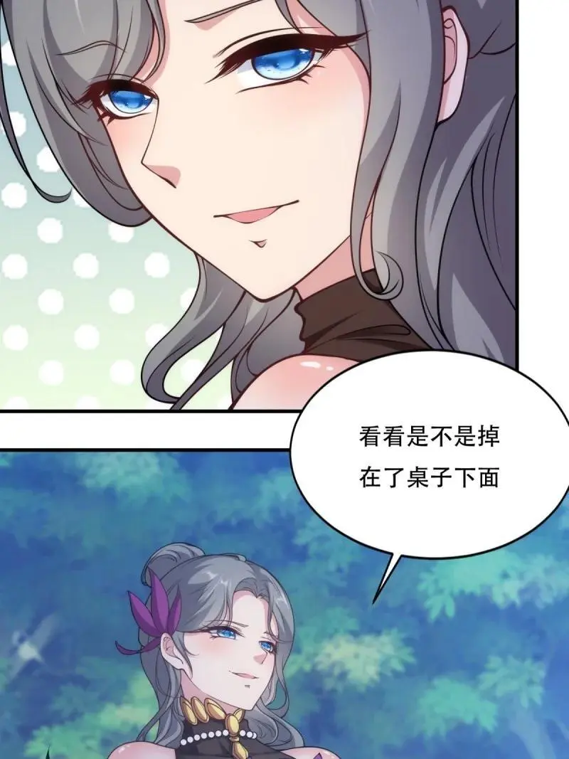 215 第206话22