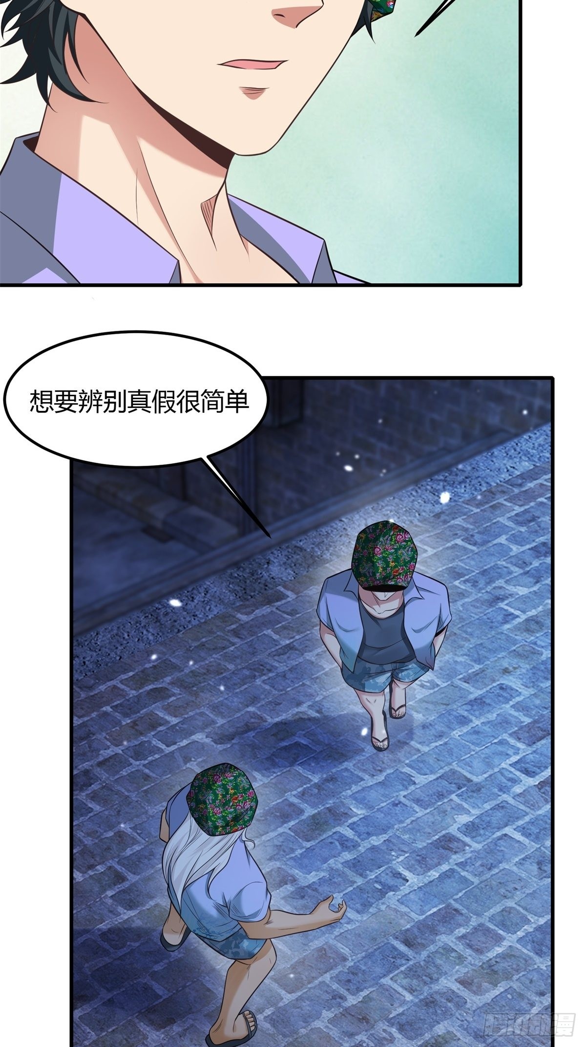 第91话45