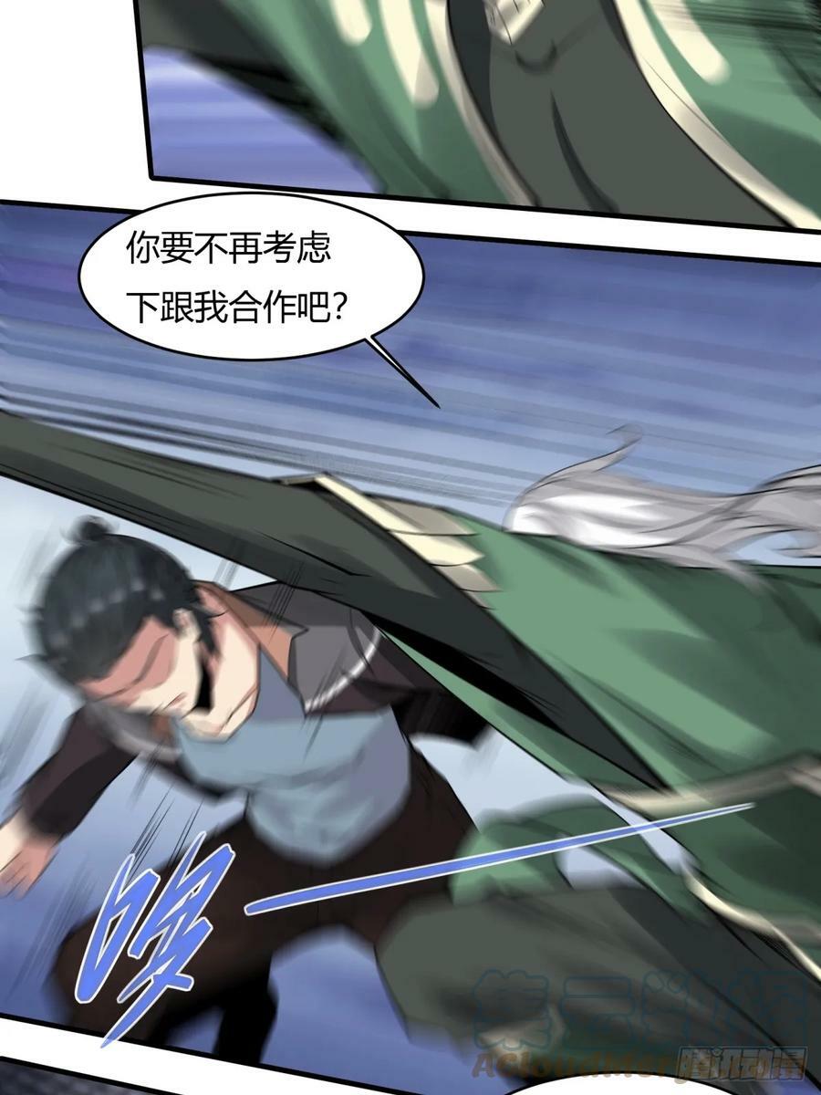 第143话33