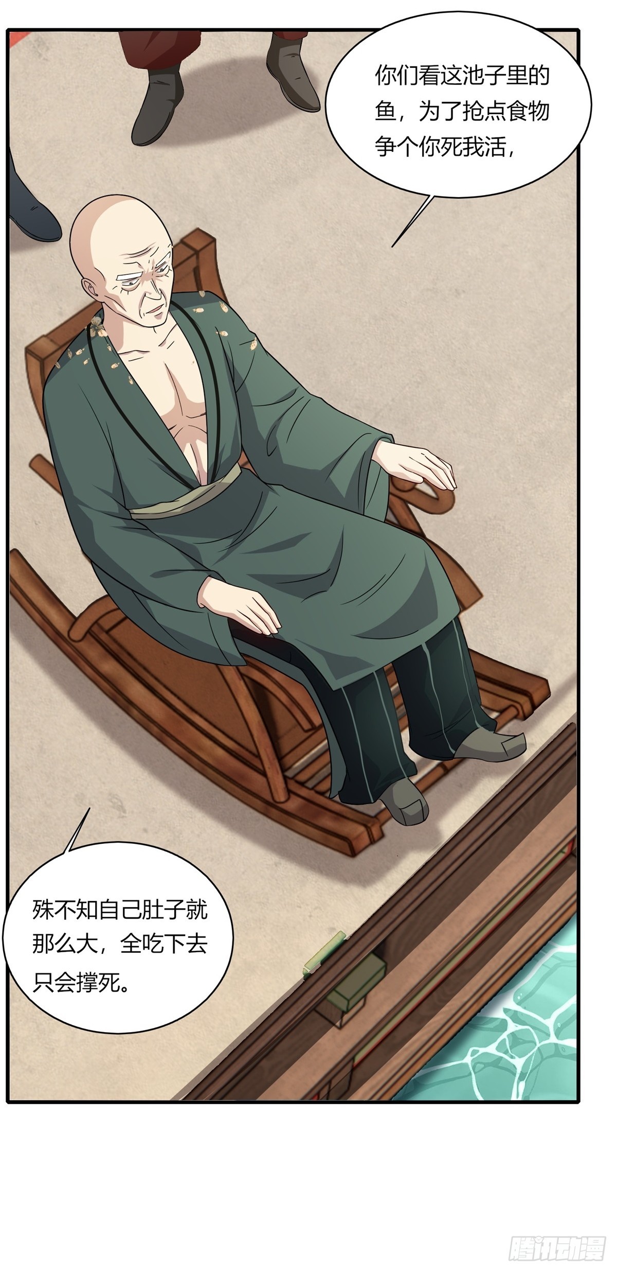 第110话43