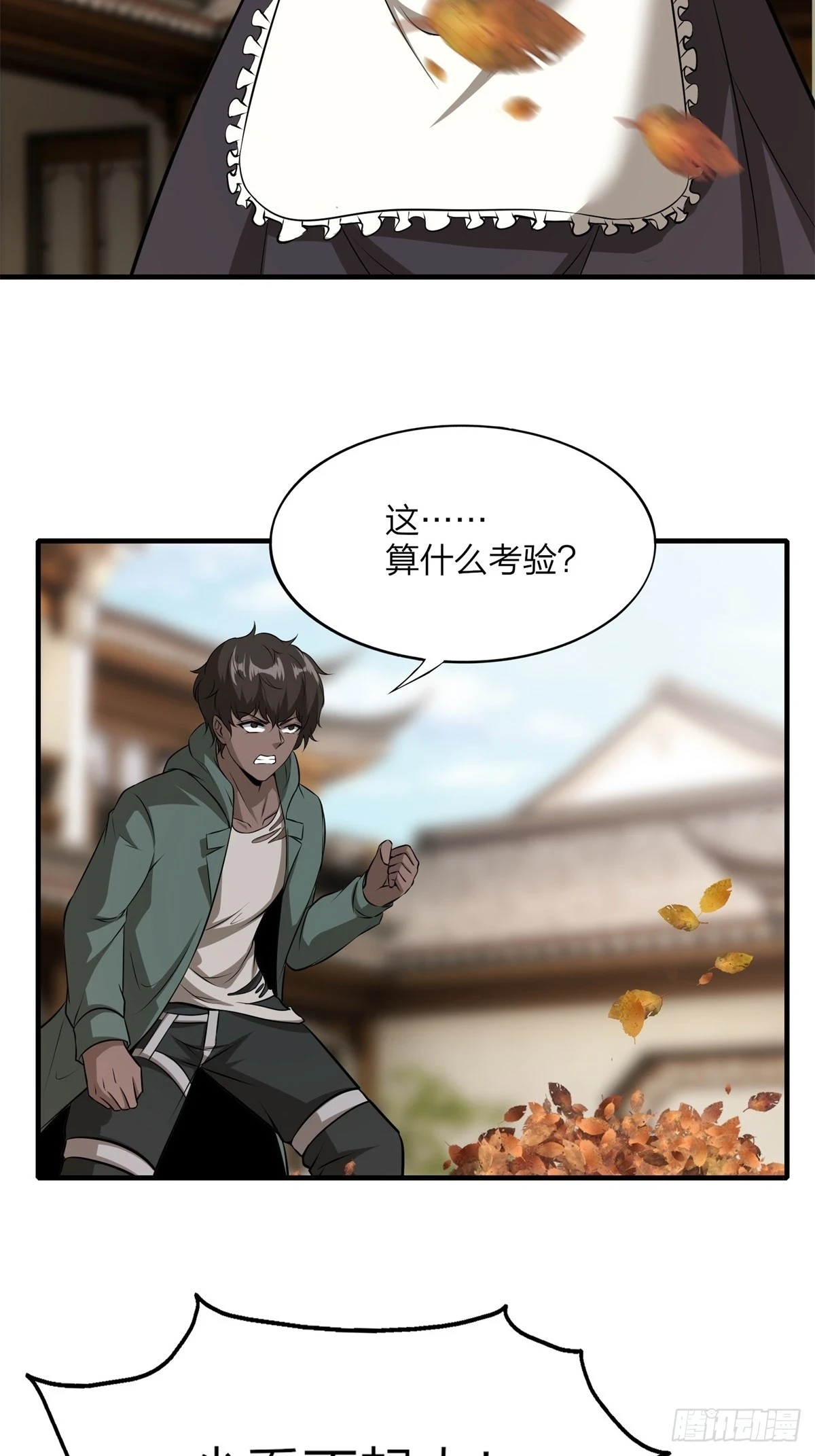 第130话10