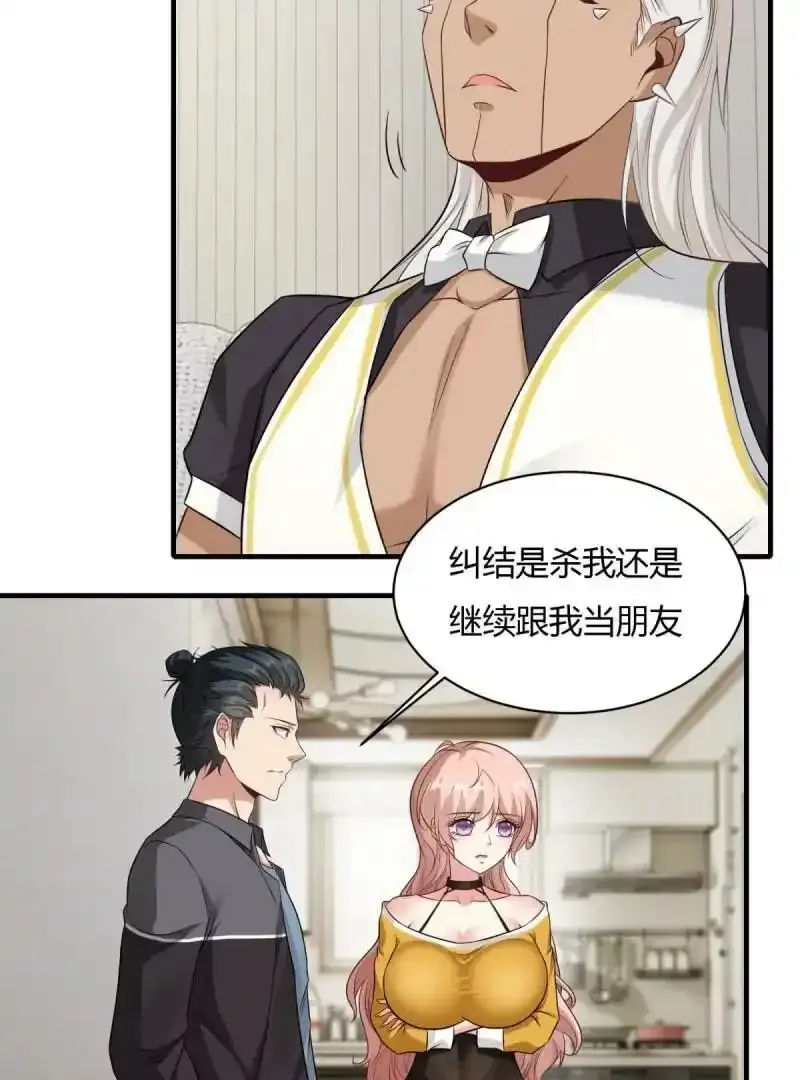 第180话47