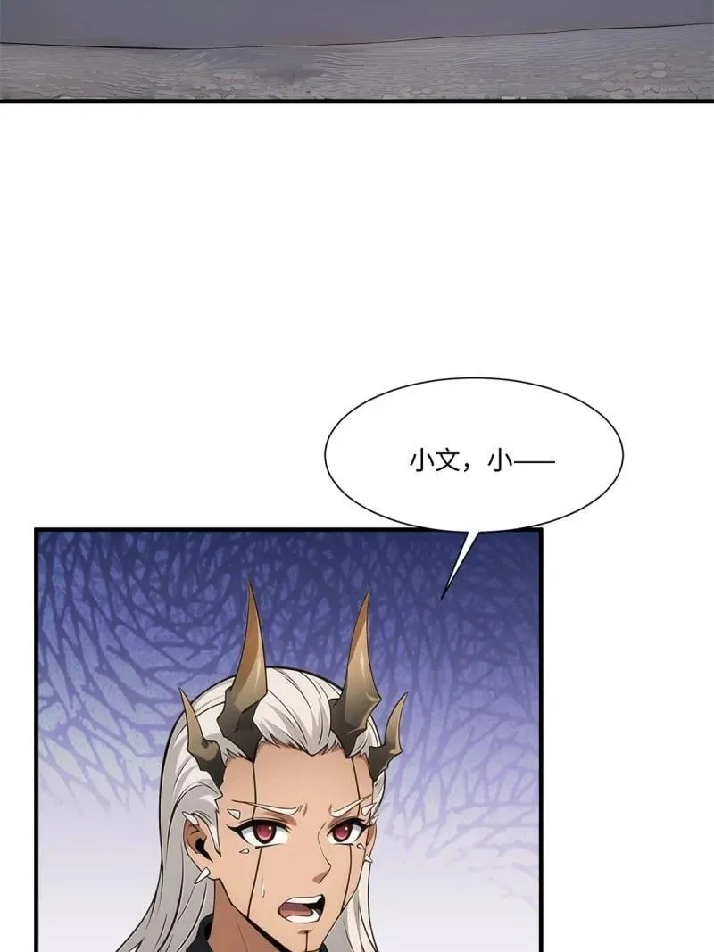 274 第265话52