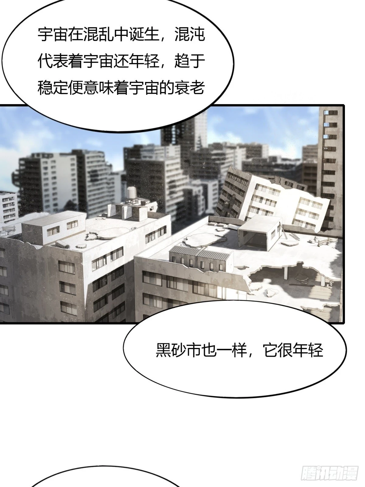 第132话32