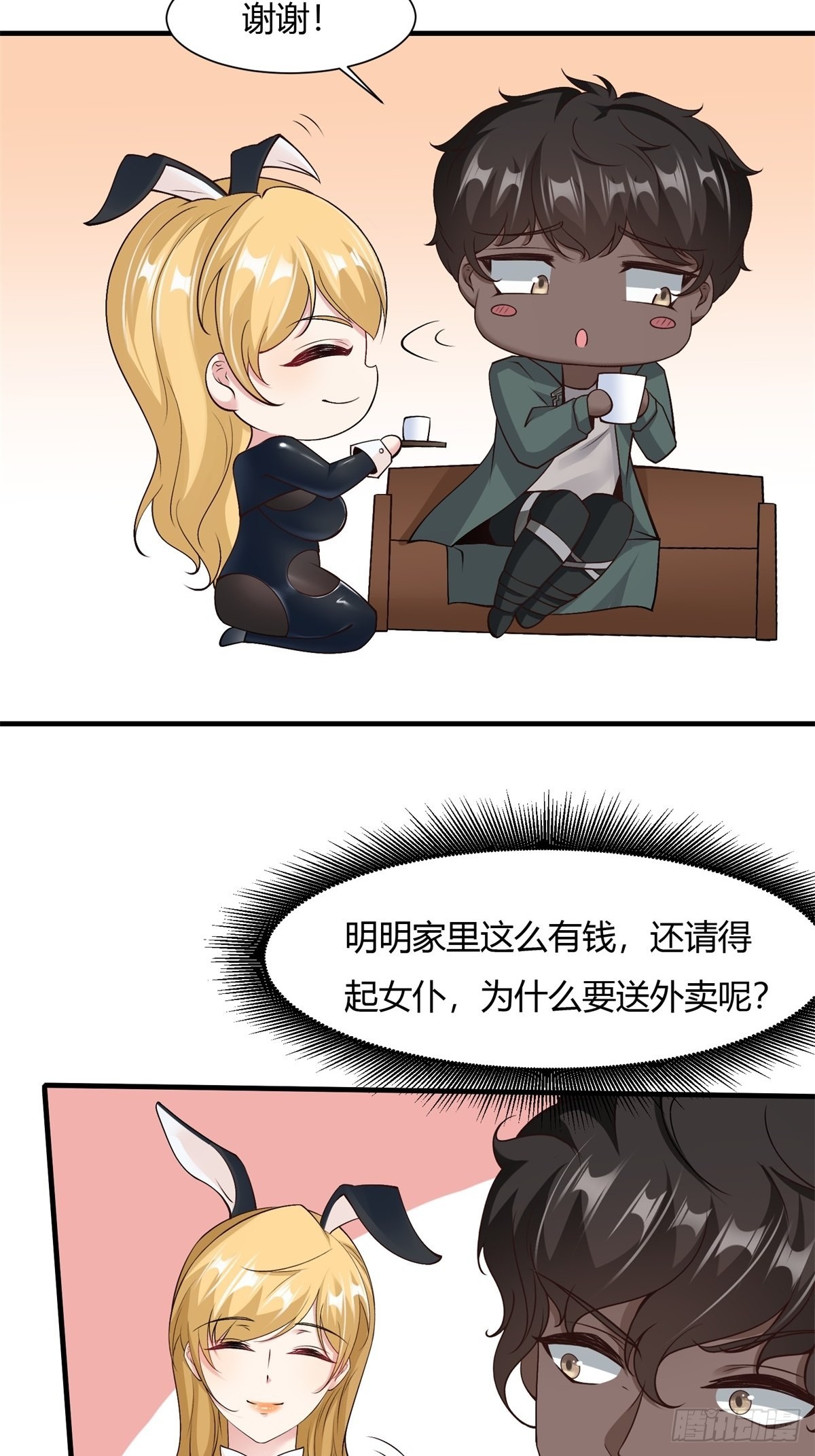 第87话6