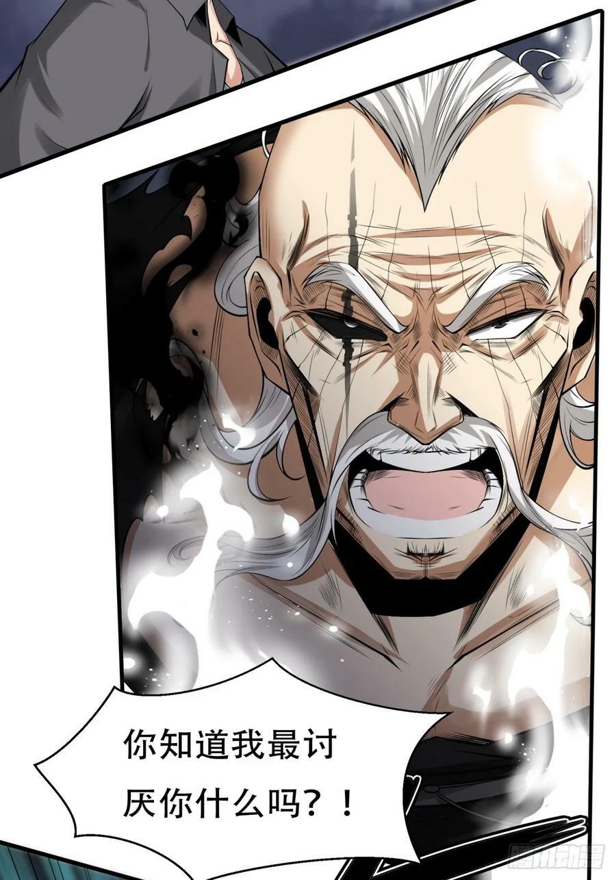 第154话4