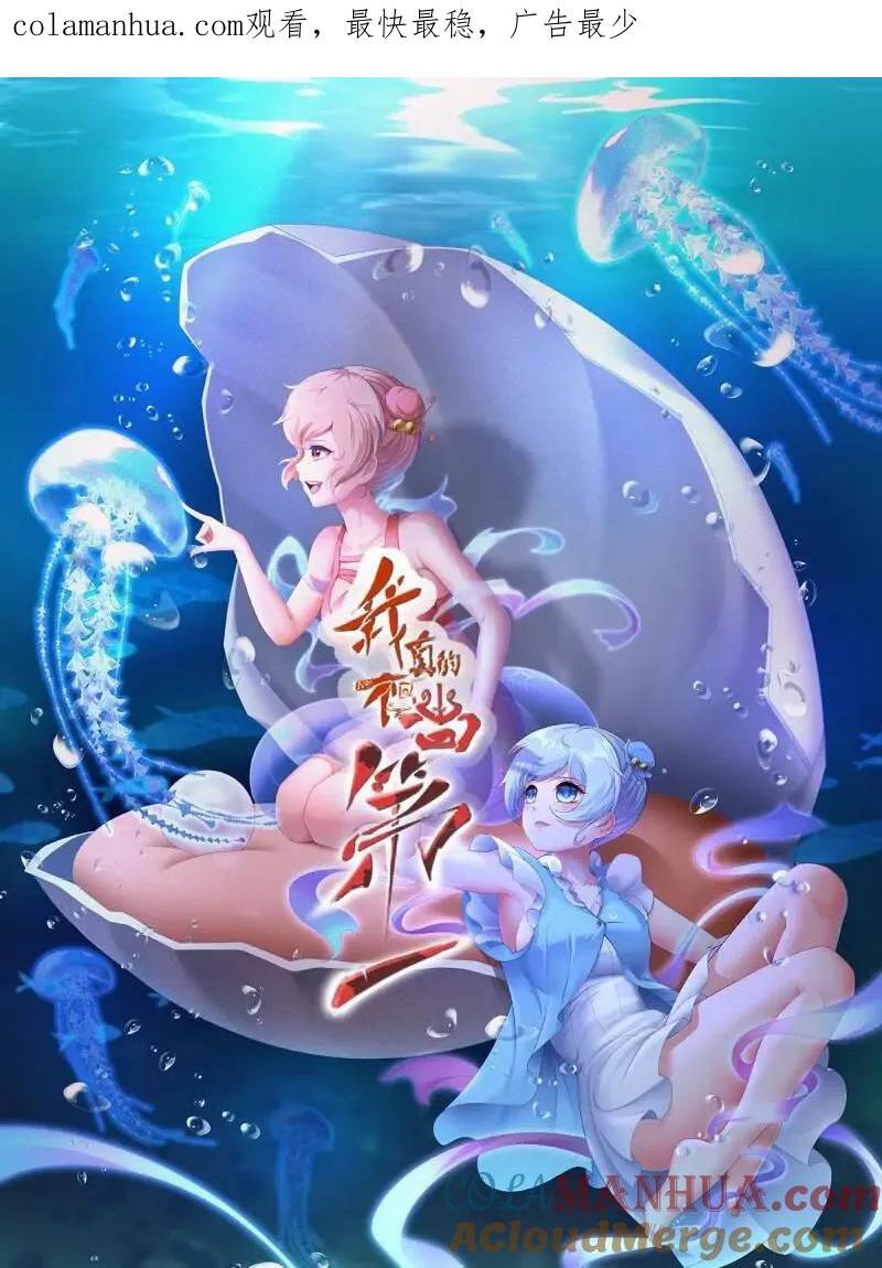 第186话0
