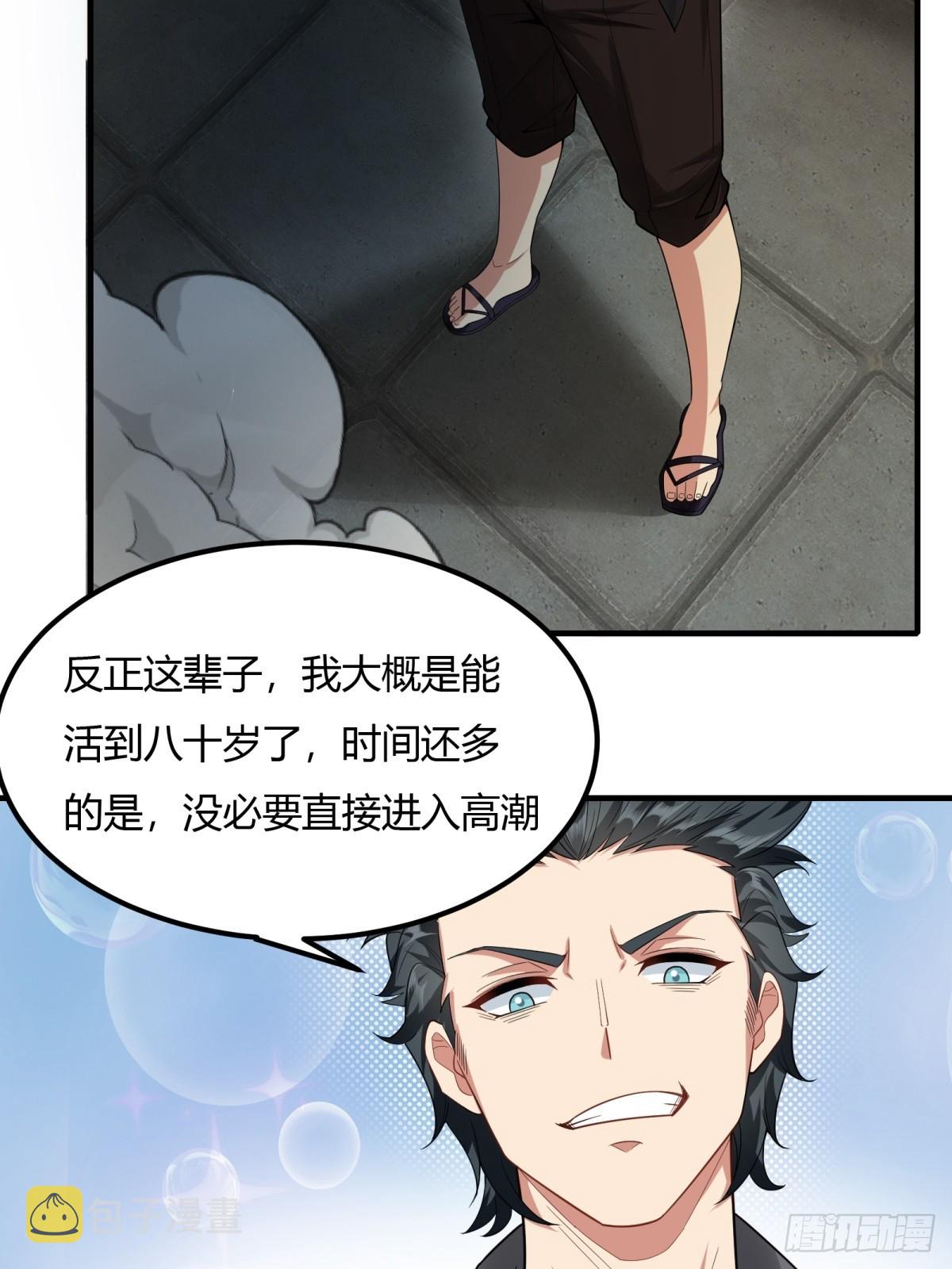 第126话35