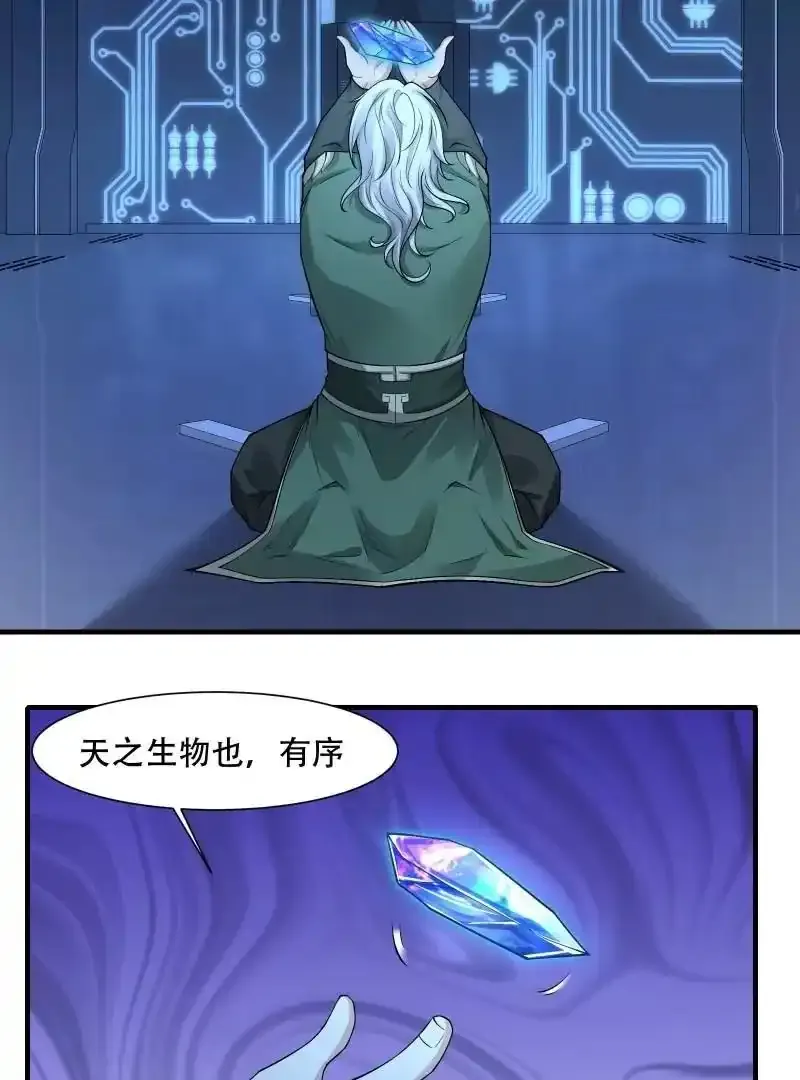 第176话6