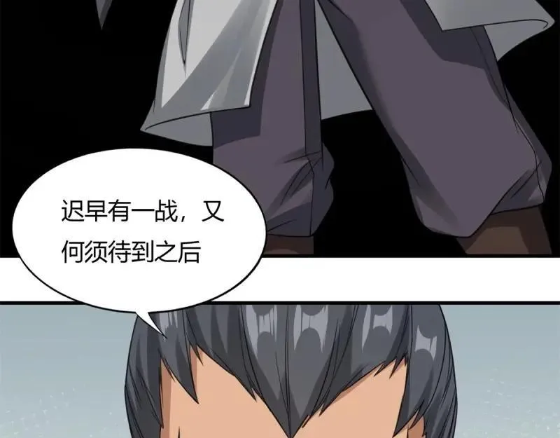 207 第198话79