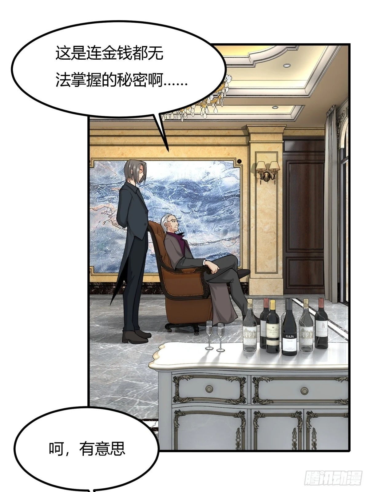第133话28