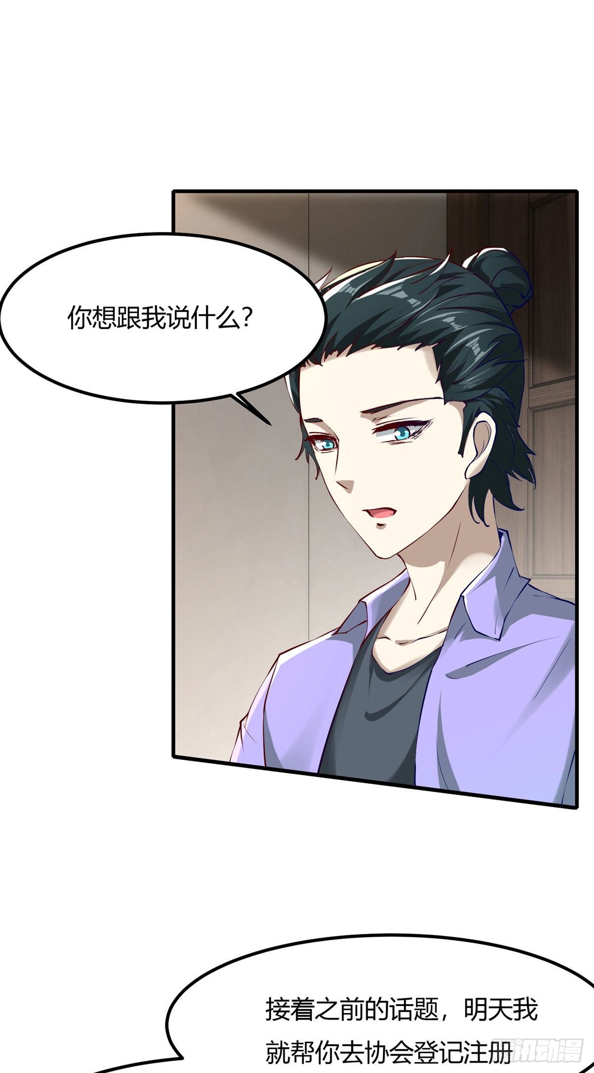 第6话35