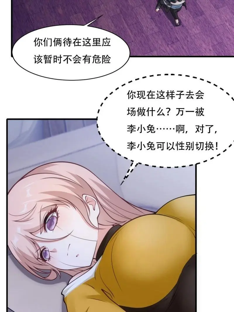 215 第206话5