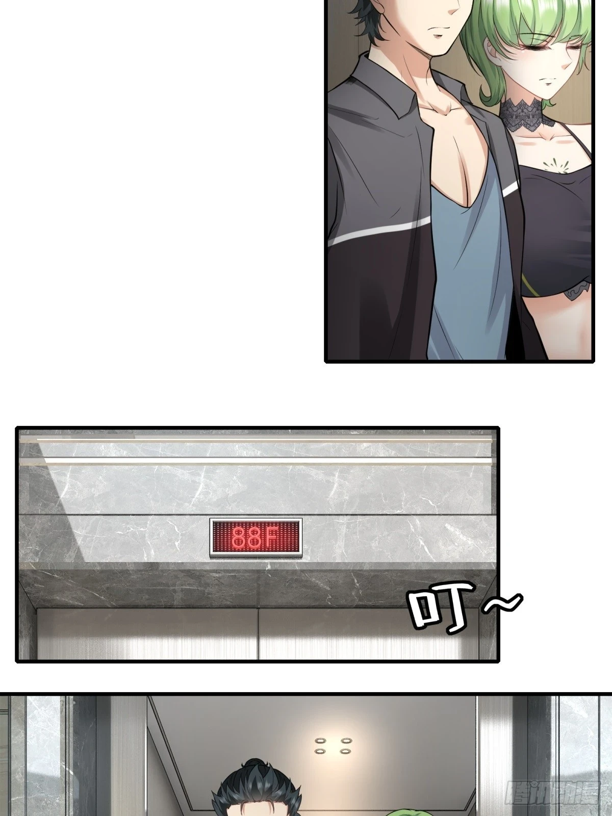第133话9