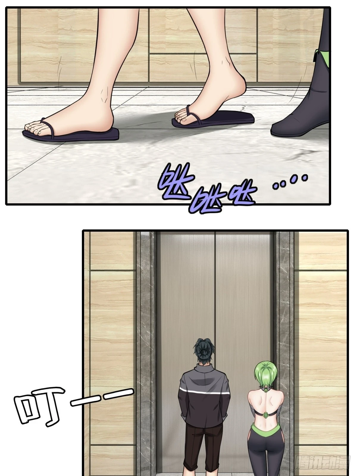 第133话7