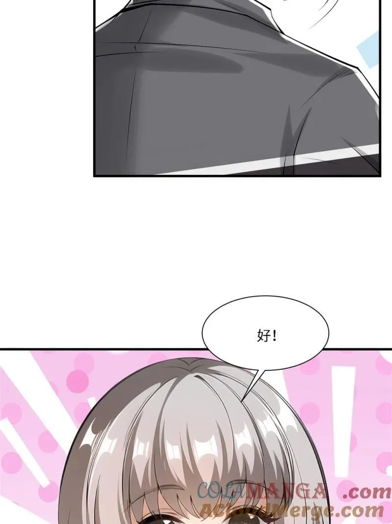 274 第265话12