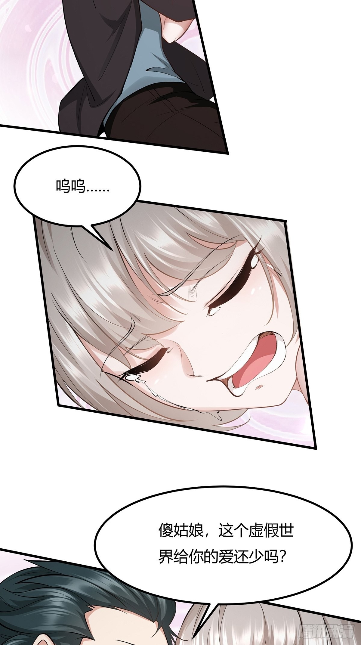 第66话13