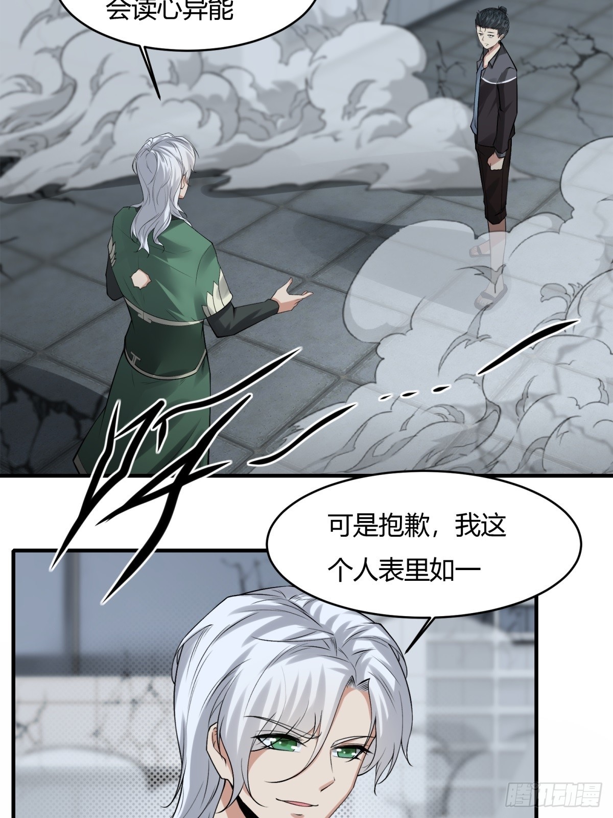 第124话46