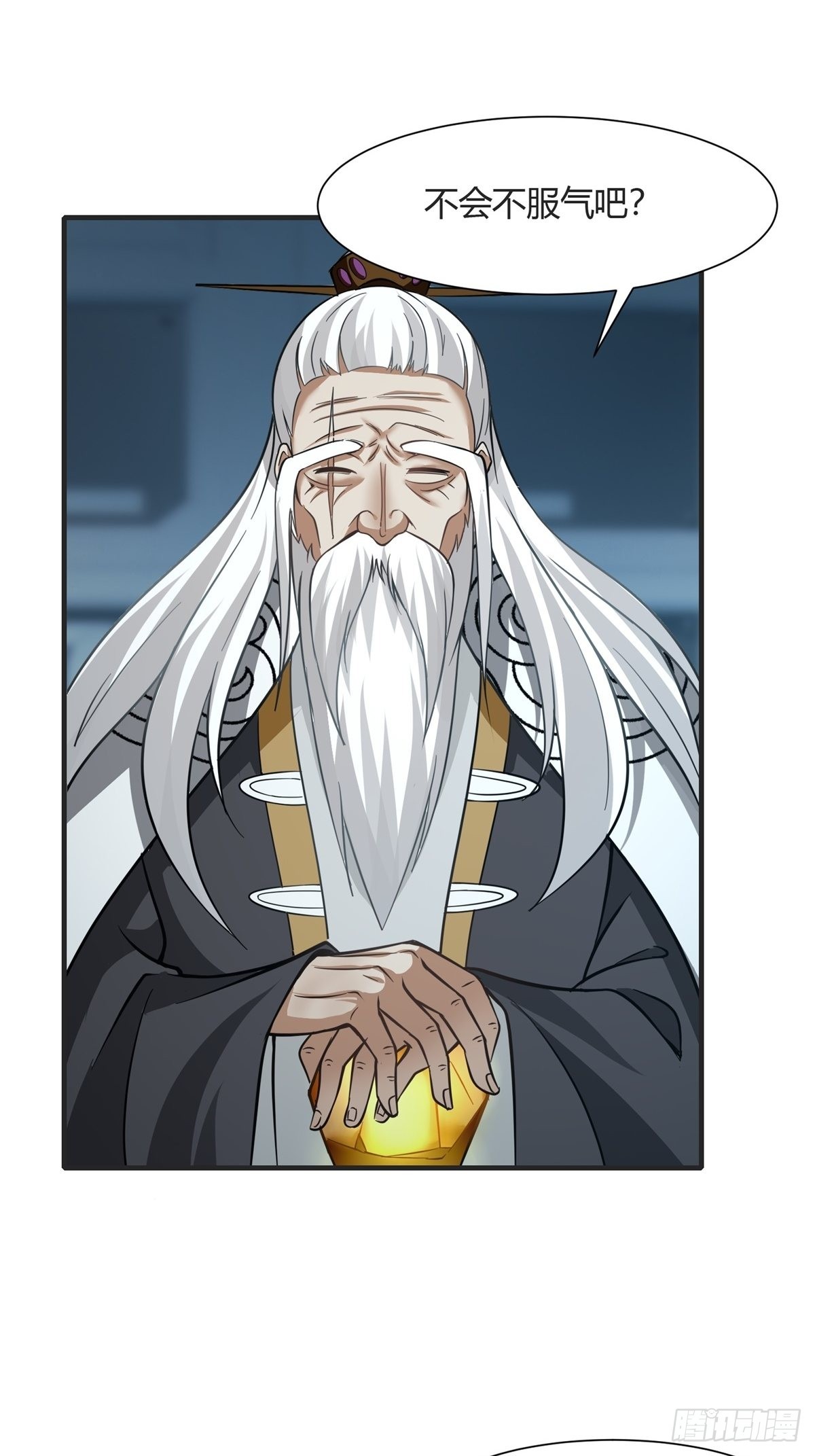 第83话7