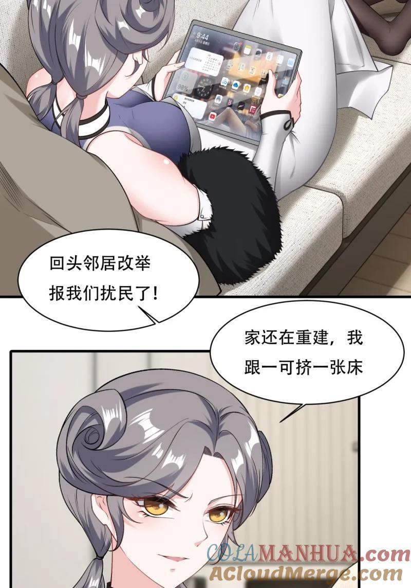 196 第187话14