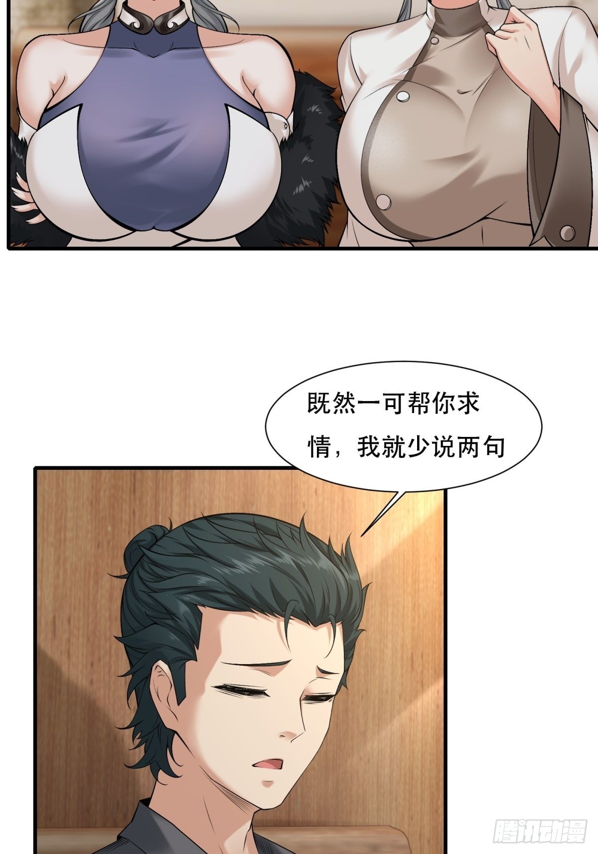 第76话34