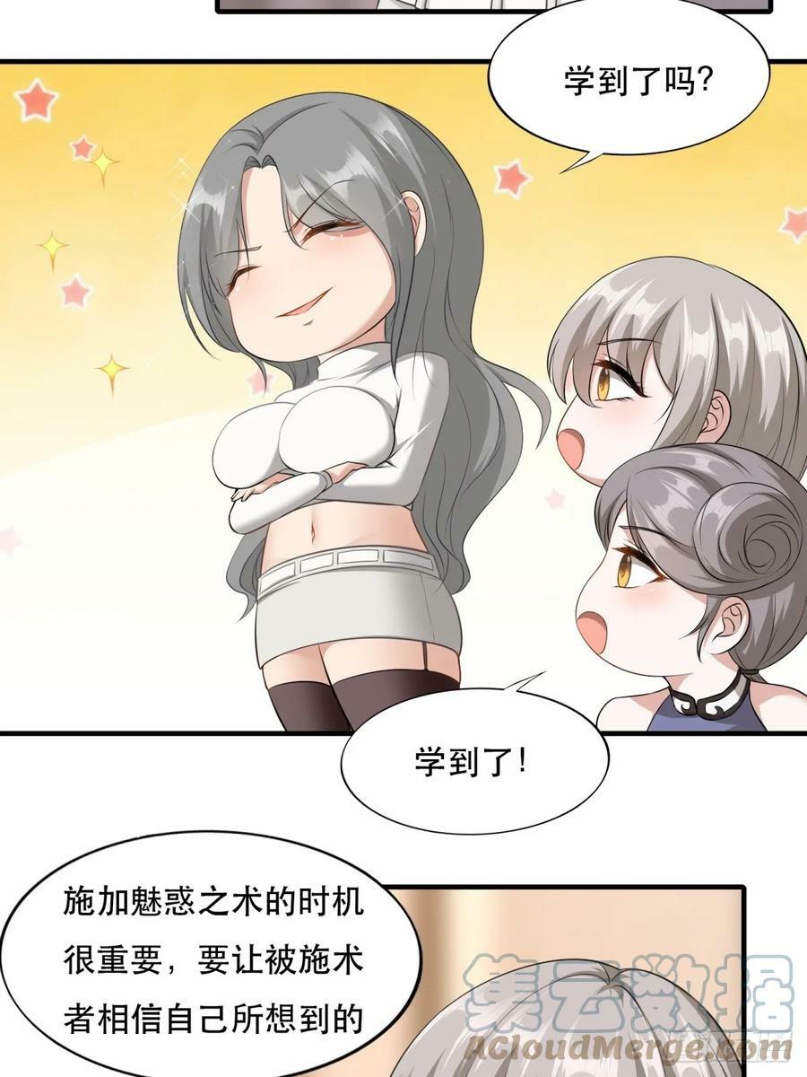 第142话12