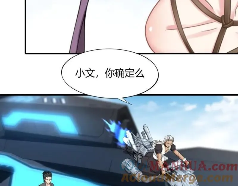 207 第198话39