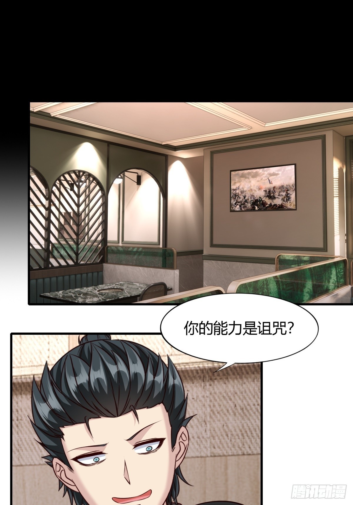 第114话20