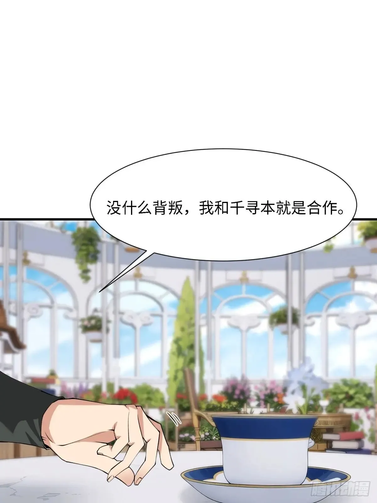 第253话11