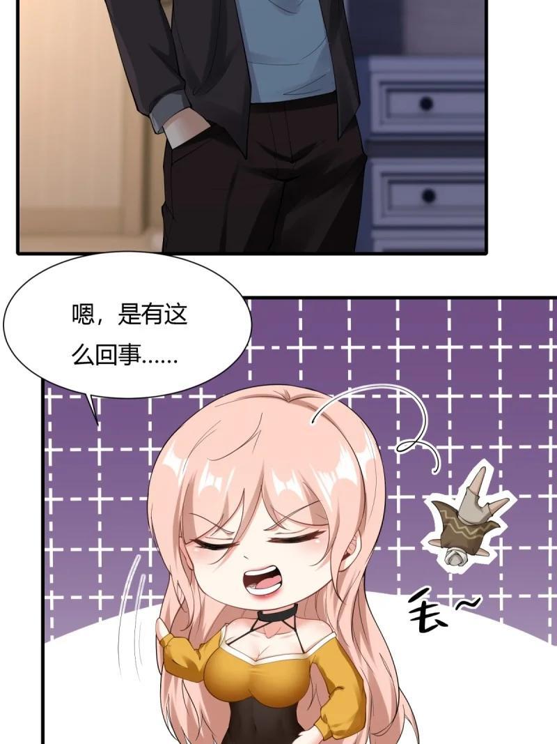 201 第192话17