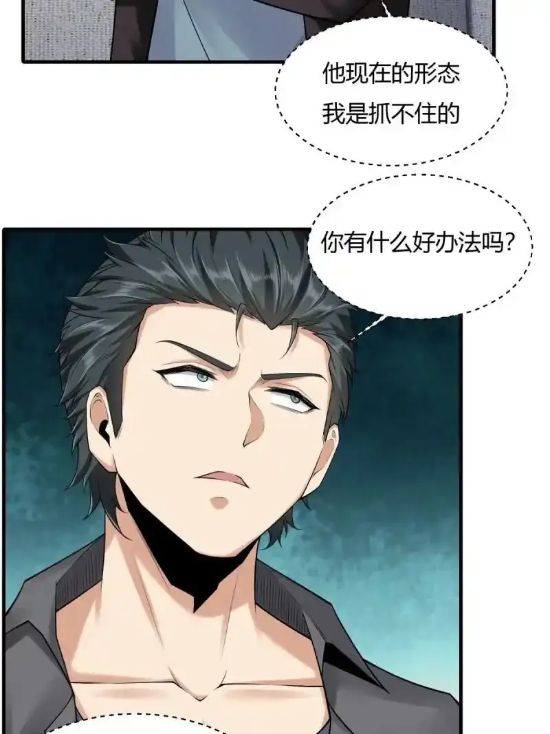 199 第190话38