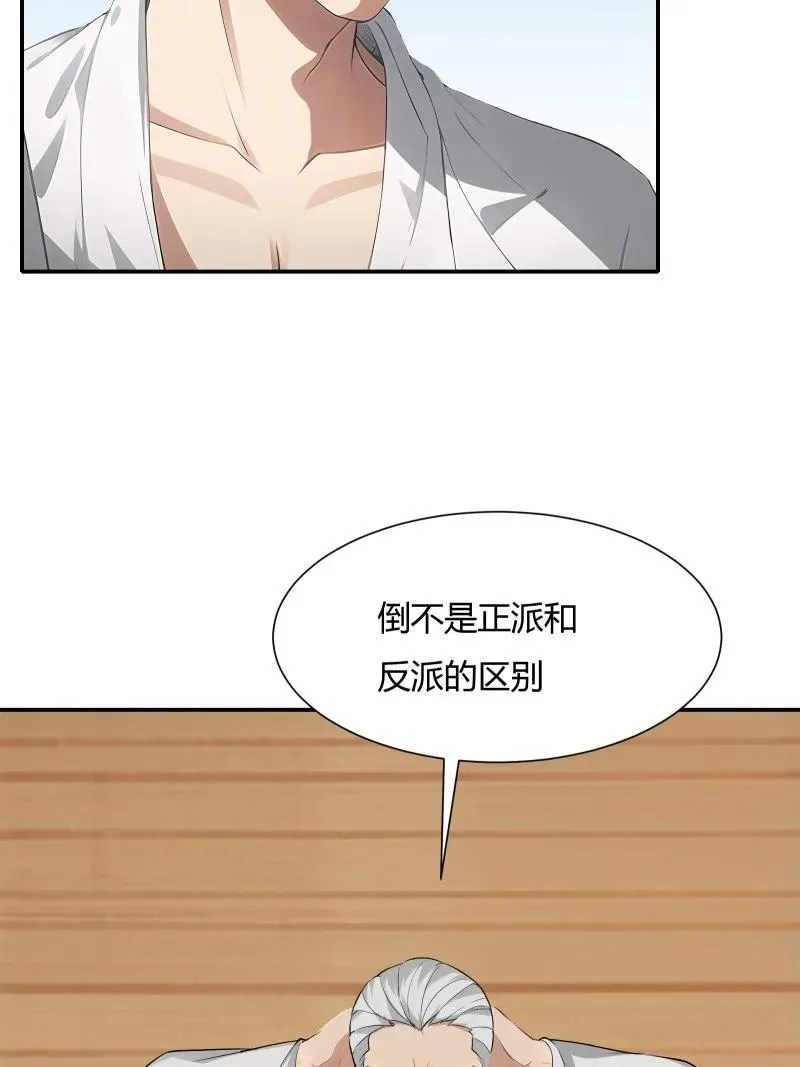 237 第228话22