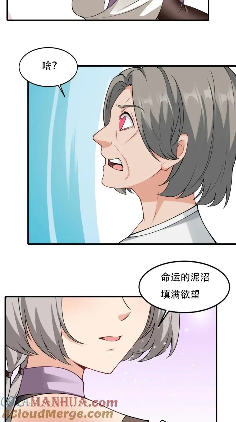 205 第196话3