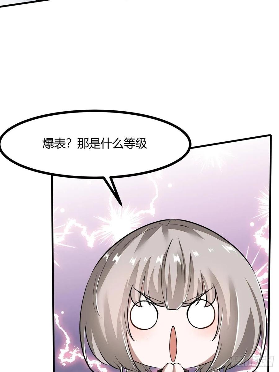 第21话26