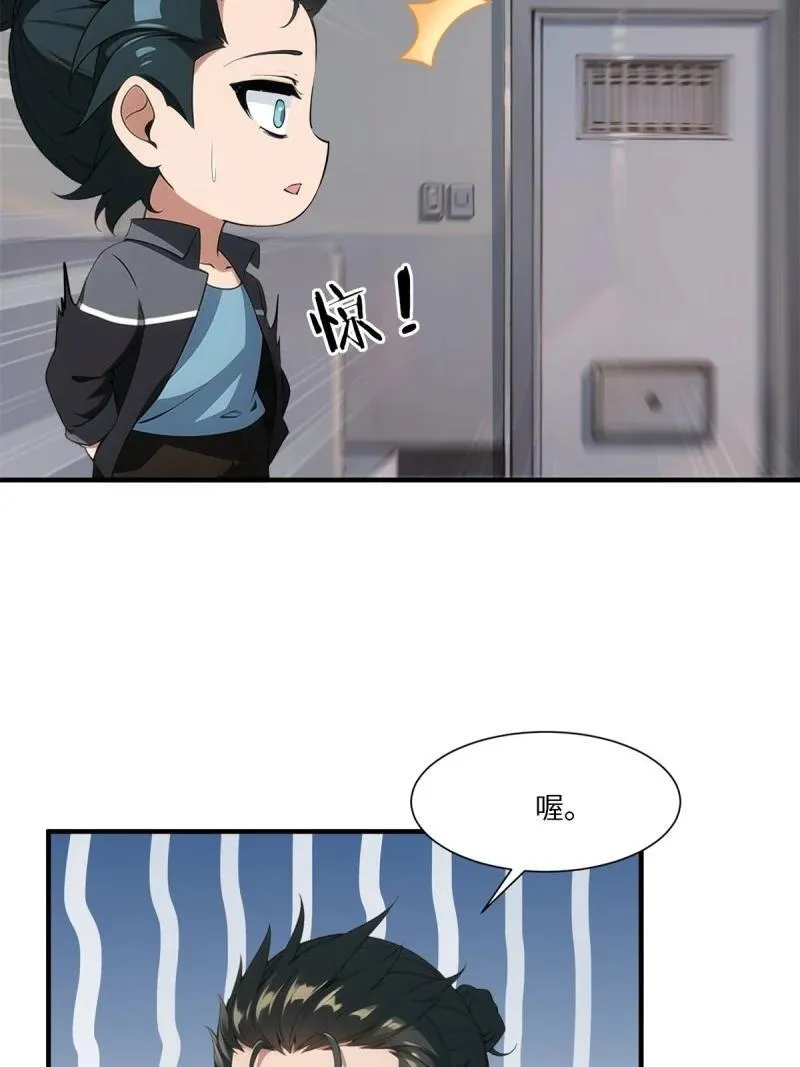 267 第258话7