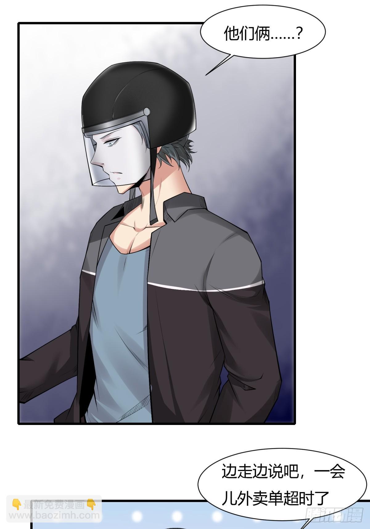 第181话23