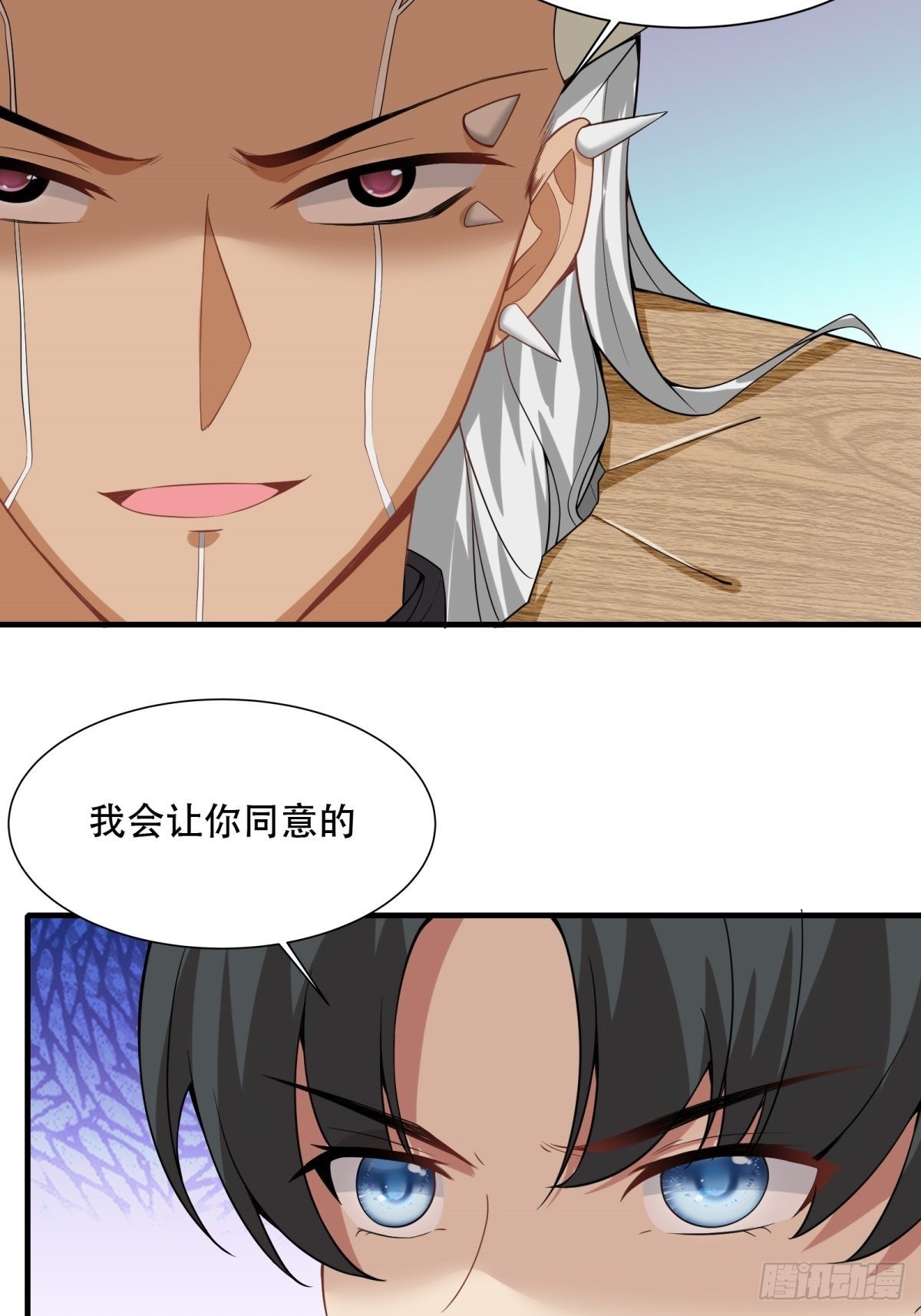 第79话43