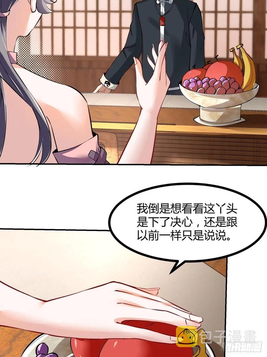 第19话7